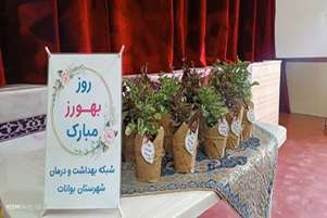 تجلیل از سفیران سلامت در بوانات؛ دورهمی صمیمانه به مناسبت روز بهورز