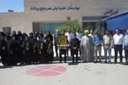 به مناسبت دهه کرامت با حضور خدام آستان قدس رضوی آیین پرچم گردانی در بیمارستان ولی عصر(عج) بوانات انجام شد.