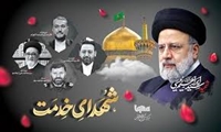 به مناسبت گرامیداشت یاد خاطر شهید جمهور و شهدای خدمت، اردوی جهادی پزشکی در شهرستان بوانات انجام شد.