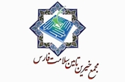 پایش عملکرد سه‌ماهه مجمع خیرین سلامت شبکه بهداشت/ تأکید بر بهره‌گیری از ظرفیت‌های مردمی برای ارتقای خدمات سلامت